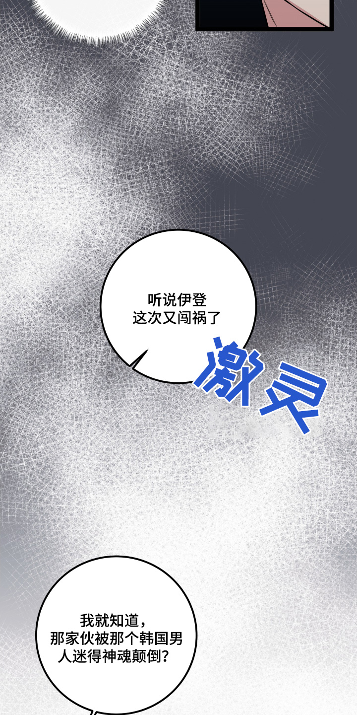 第68话22