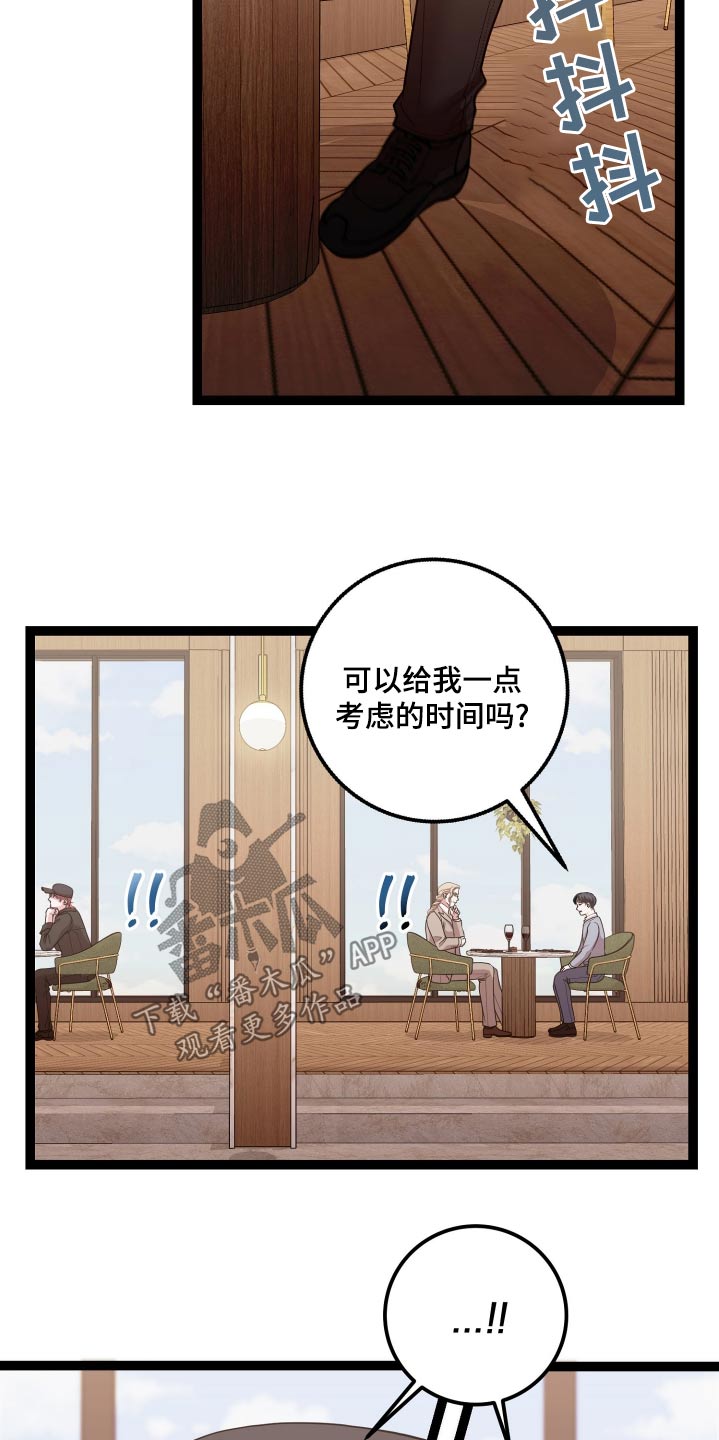 第45话14