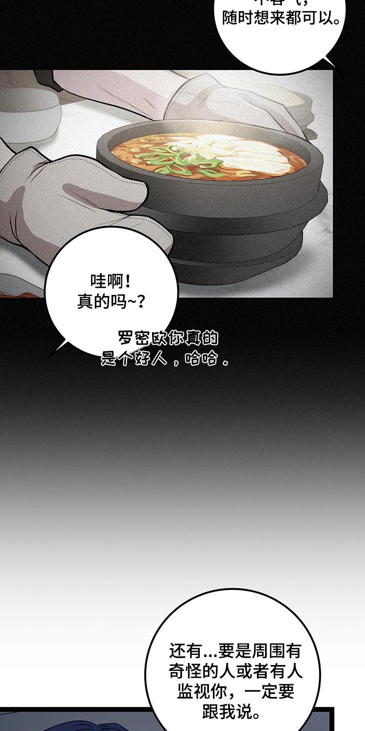 第35话2