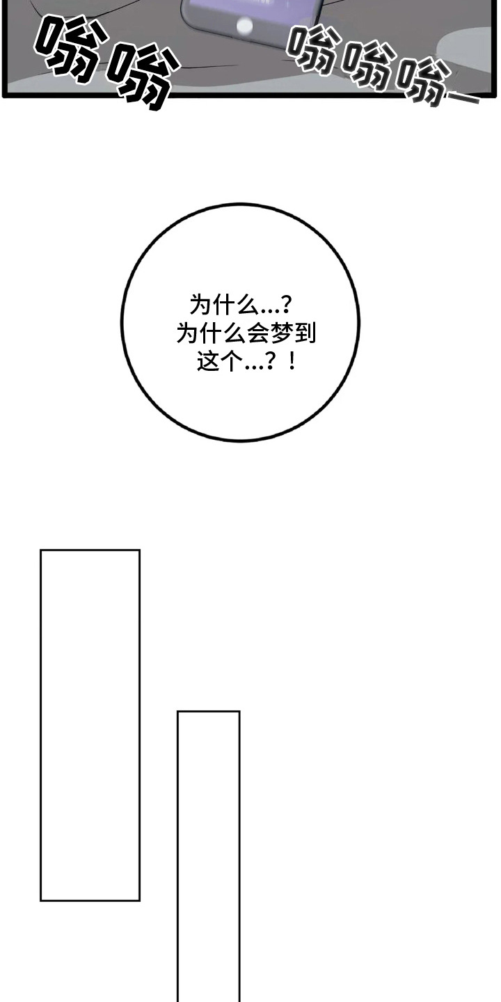 第22话8