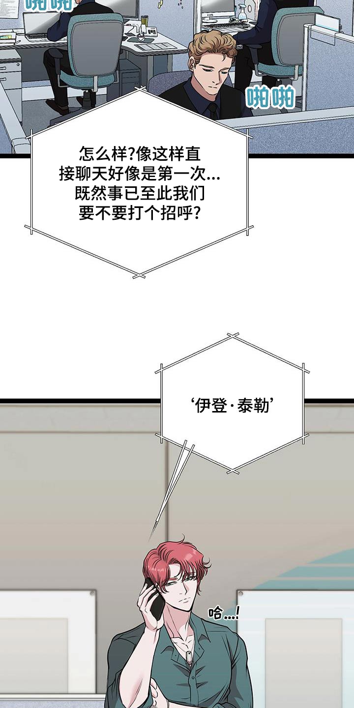 第30话18