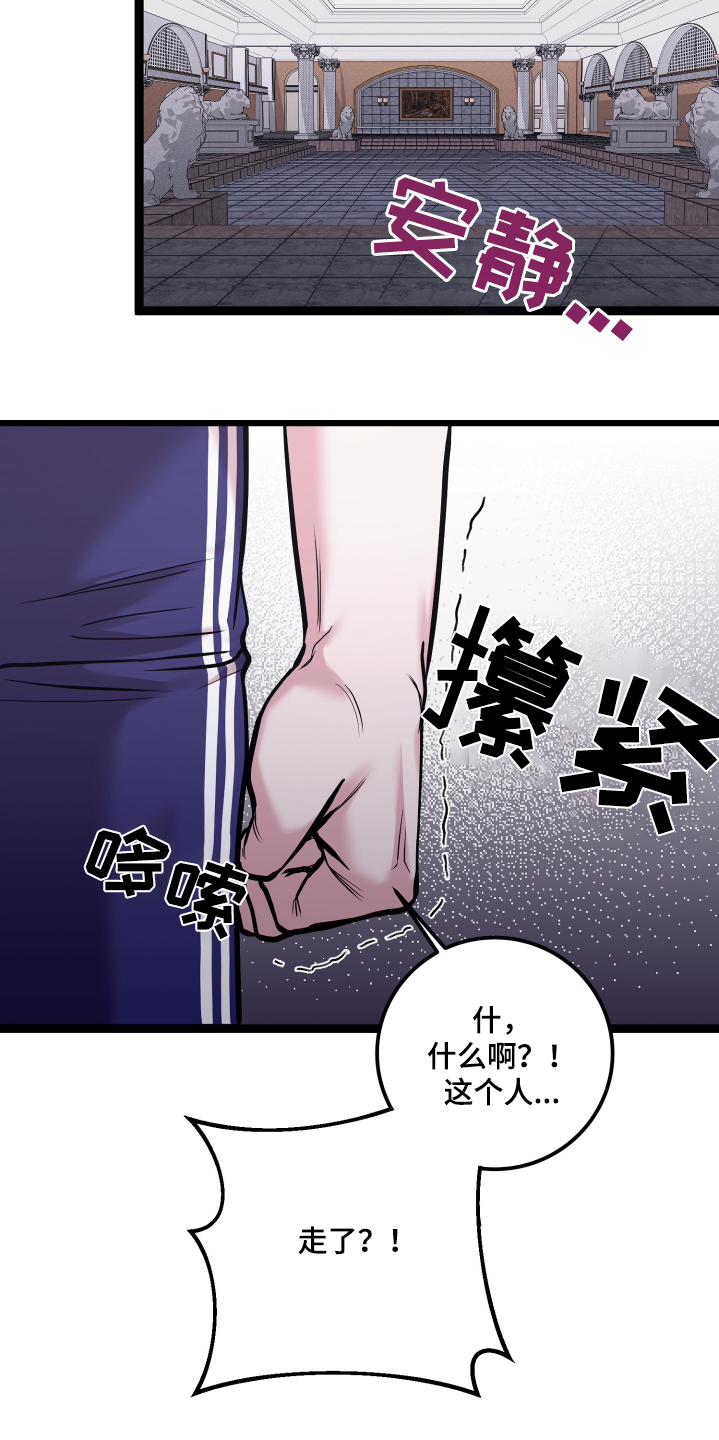 第65话24