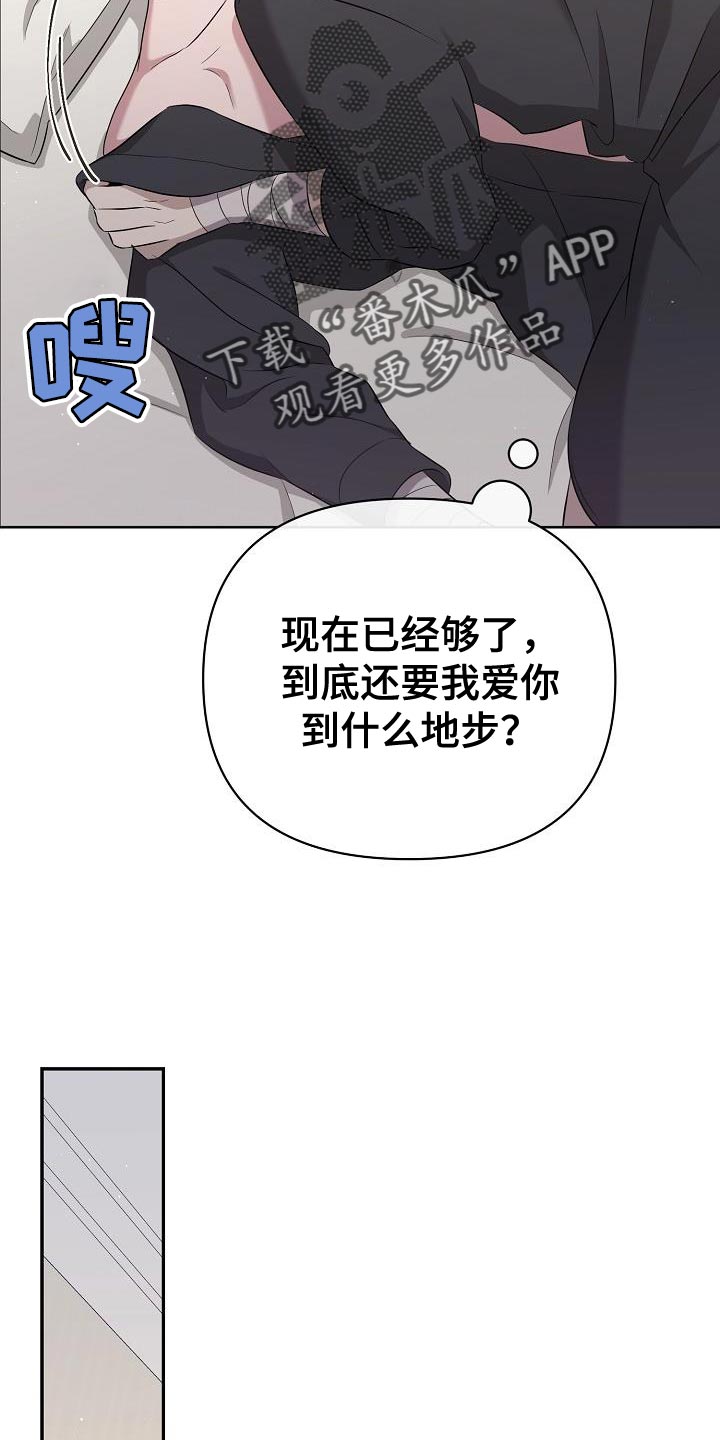 第36话18