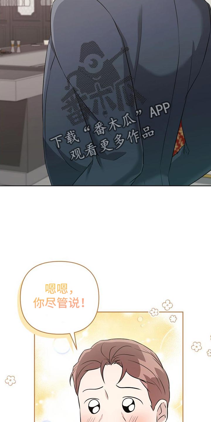 第45话21