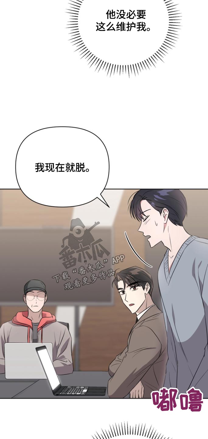 第89话4