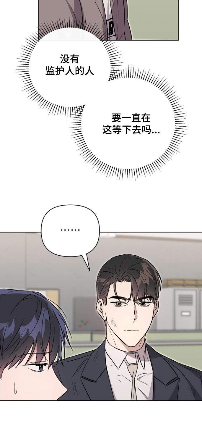 第125话15