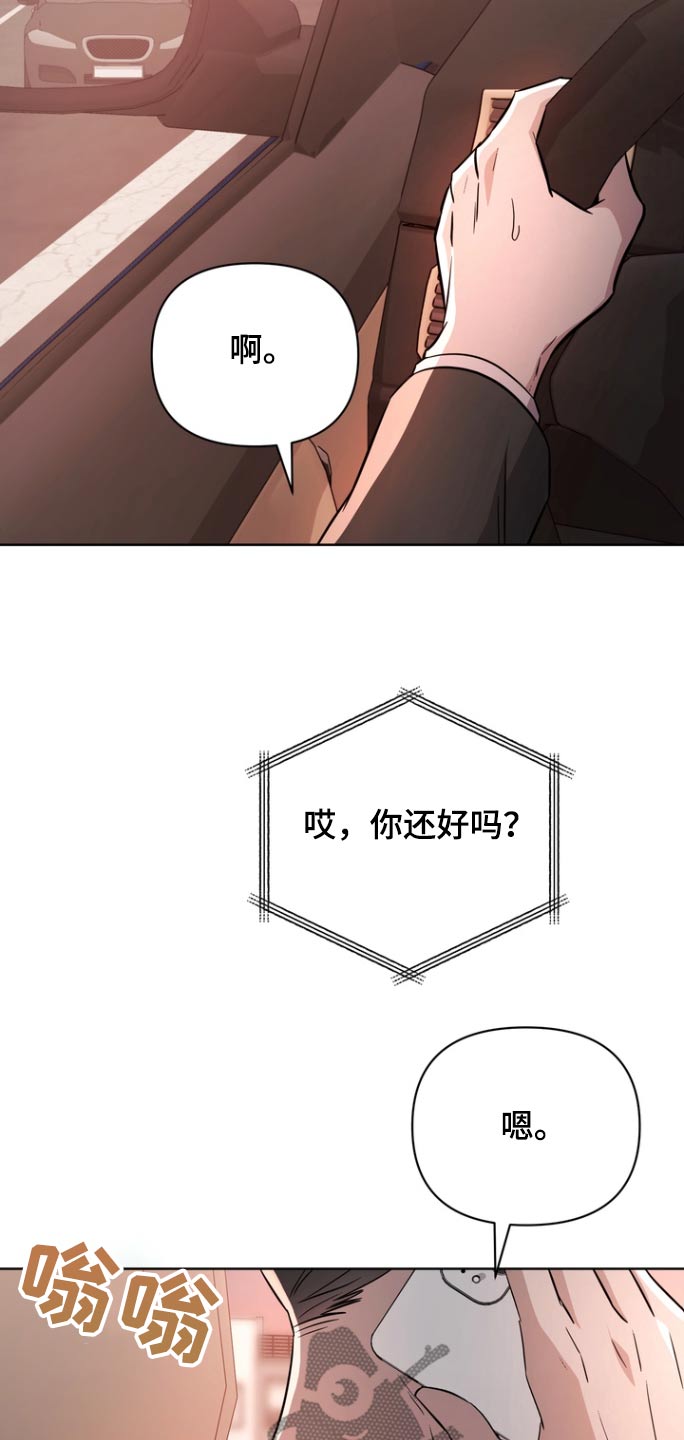 第131话9