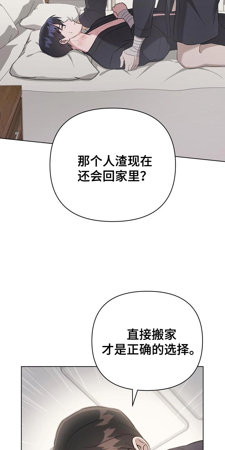 第35话34