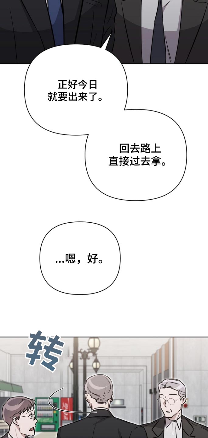 第119话7