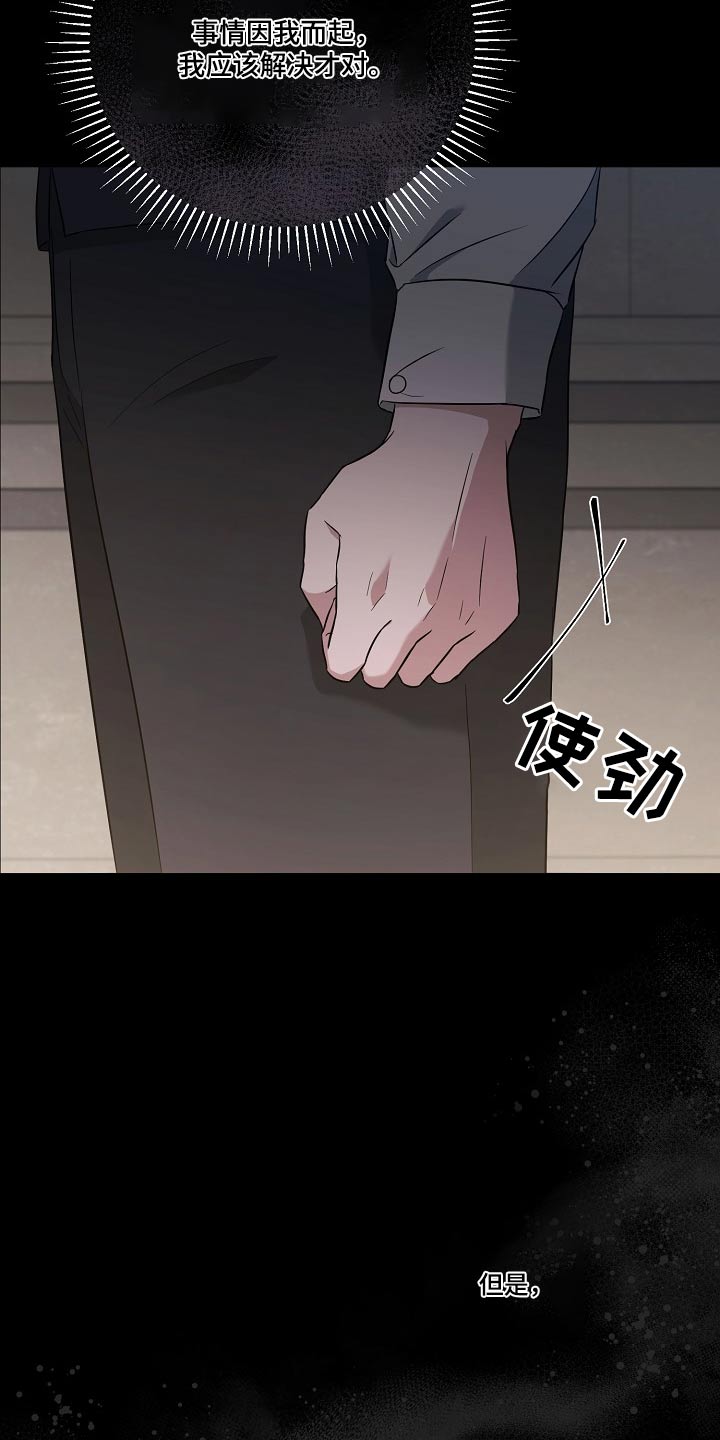 第48话13