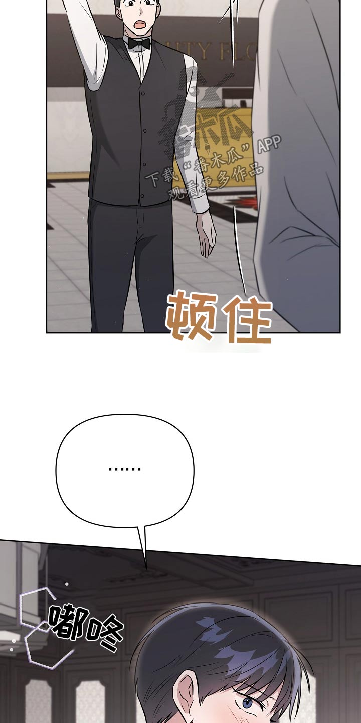 第81话4