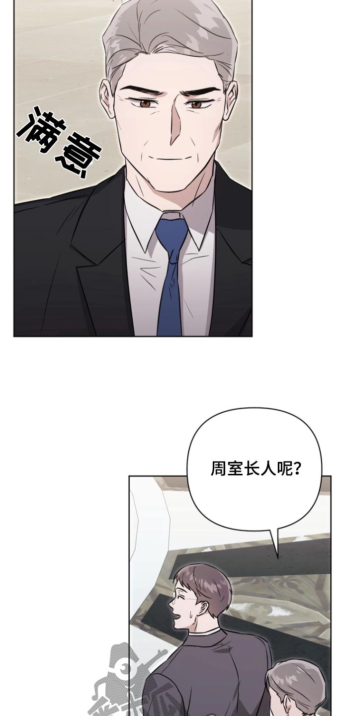 第119话2