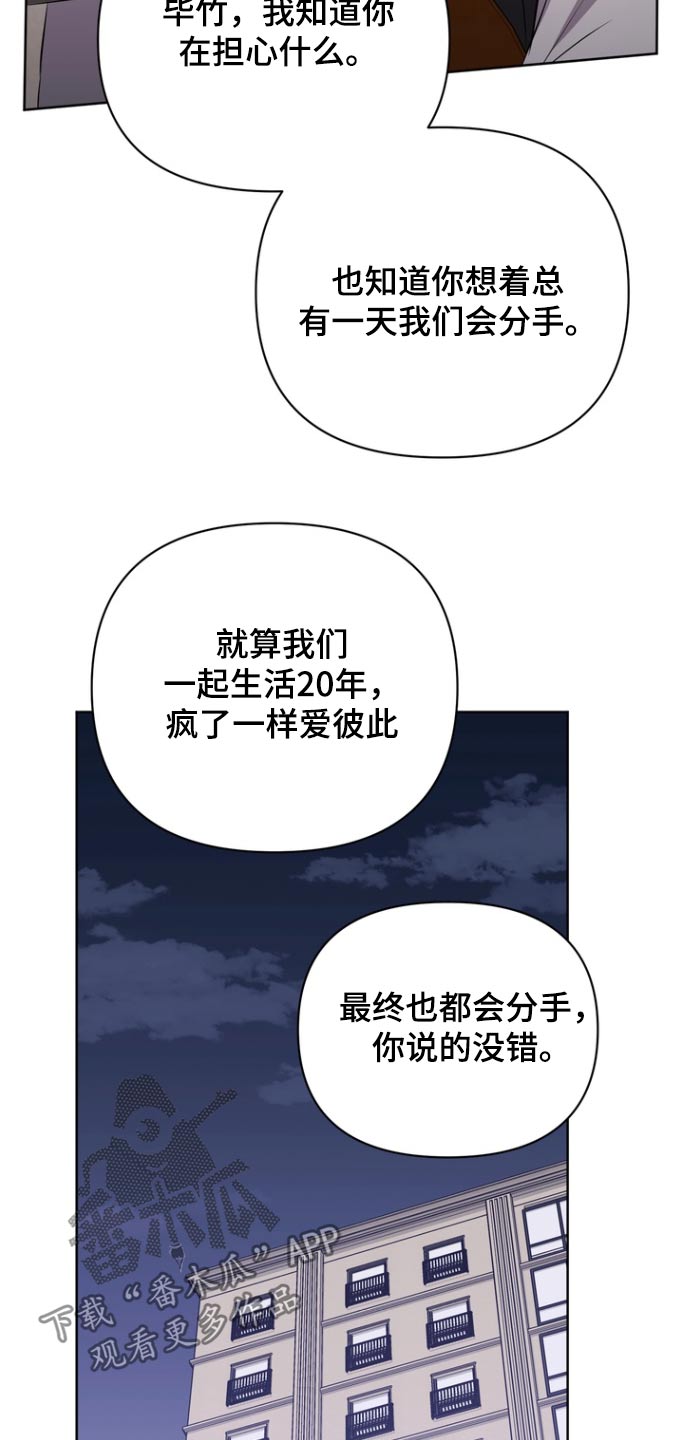 第93话2