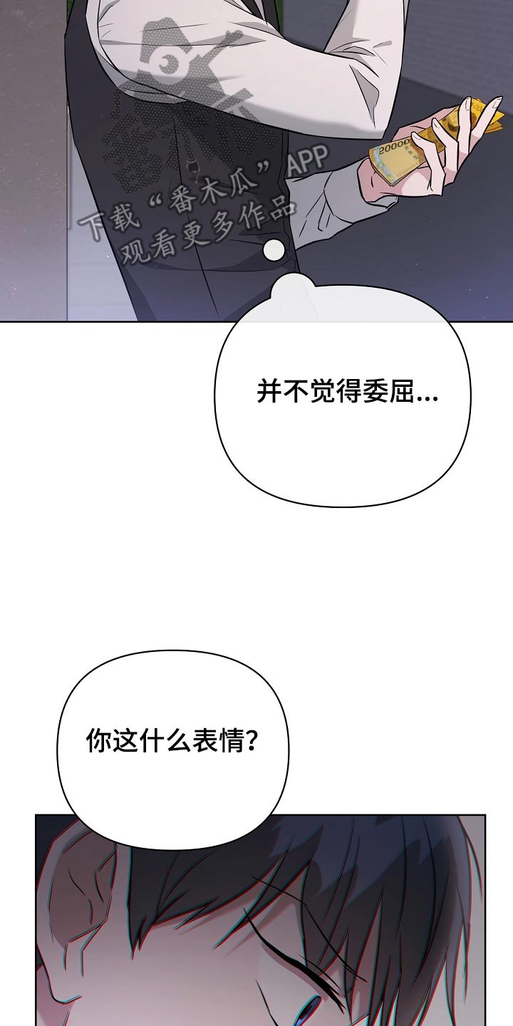 第84话27