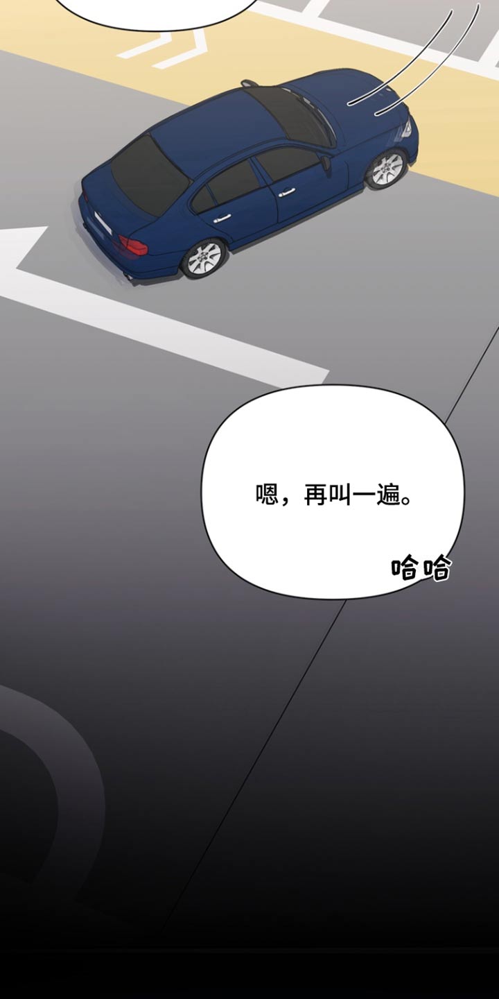 第90话14