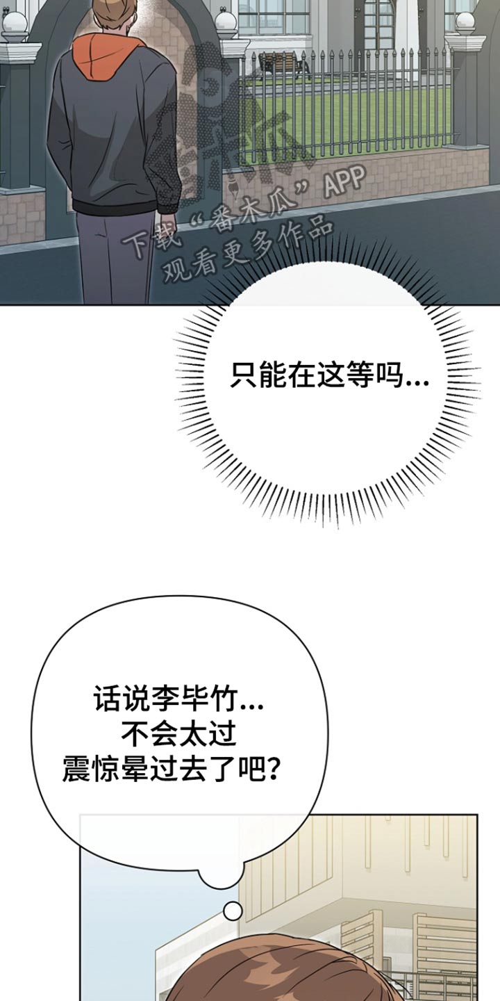 第123话17