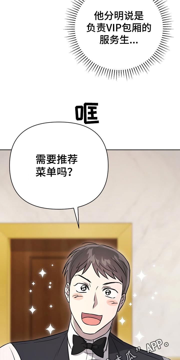 第87话23