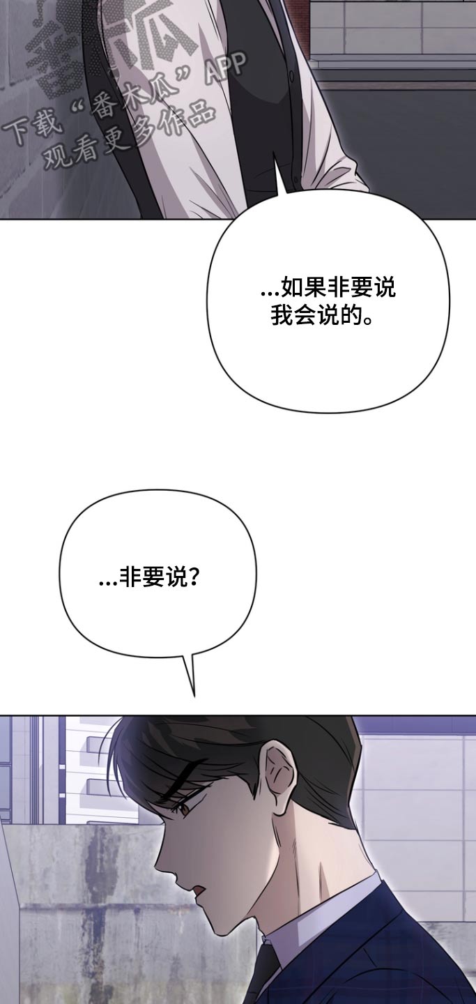 第100话17