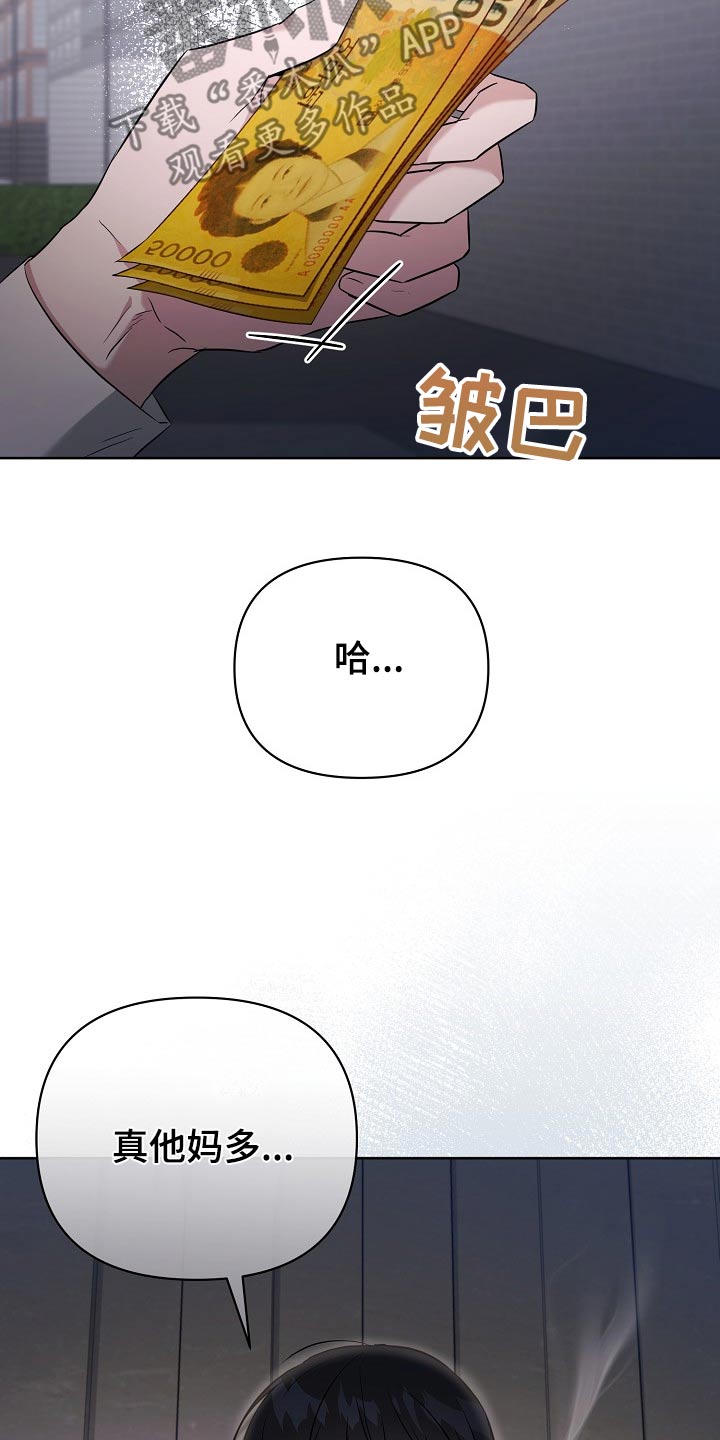 第84话22