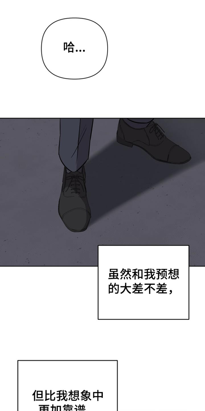 第123话11