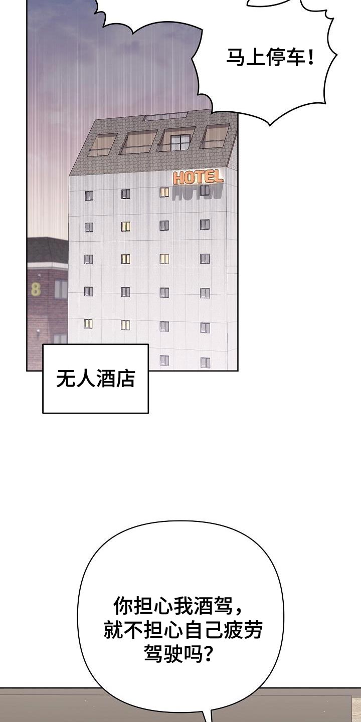 第31话8