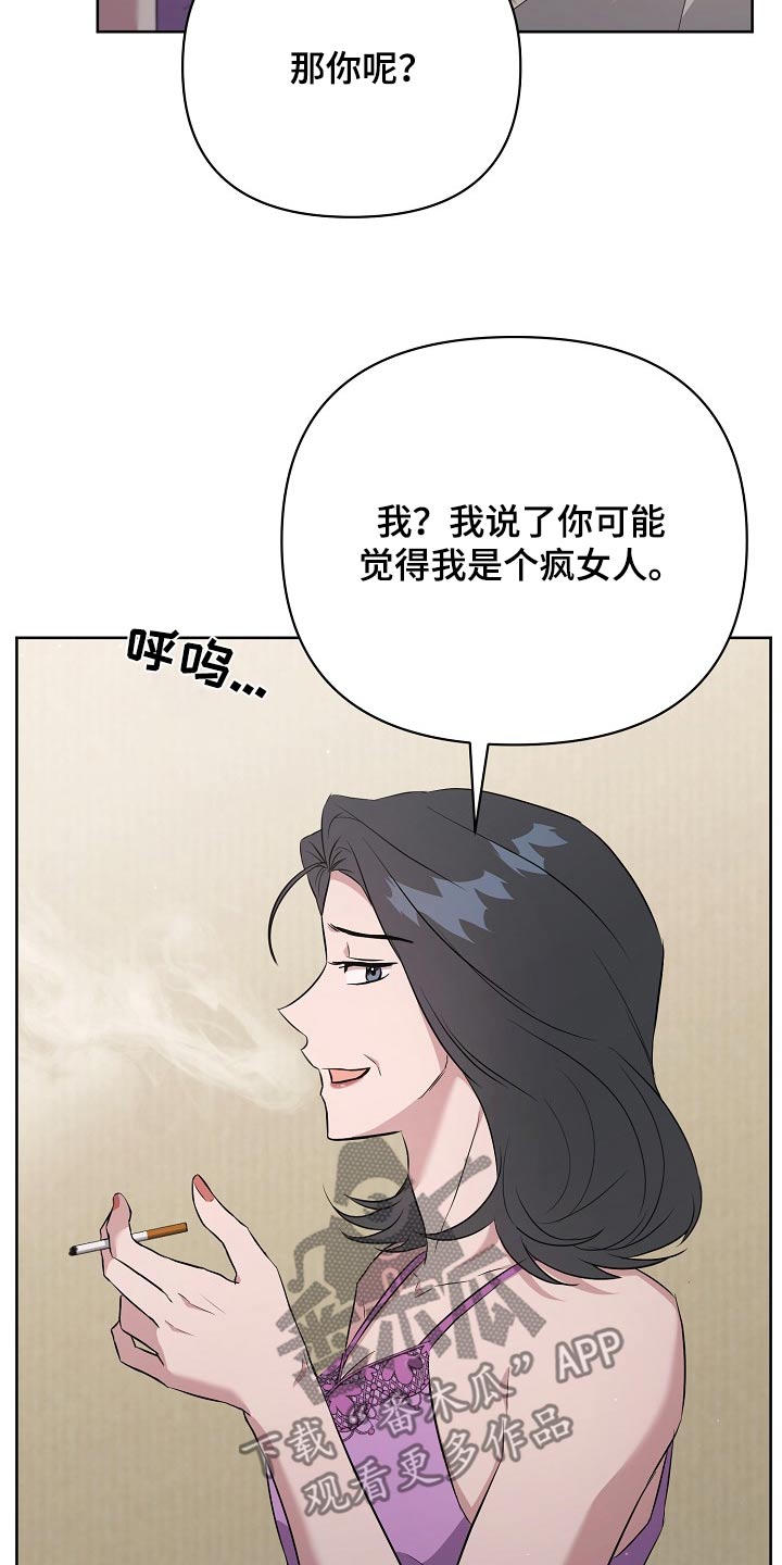 第73话24