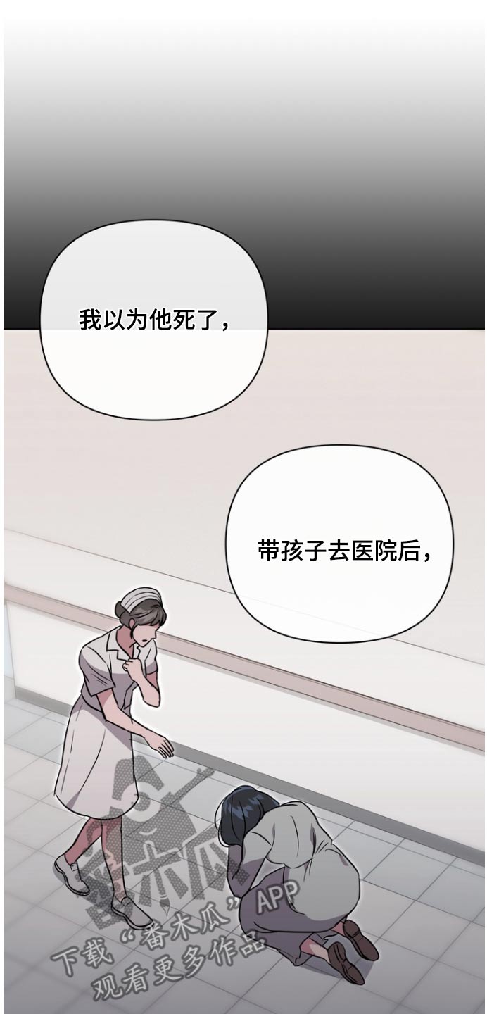 第110话2