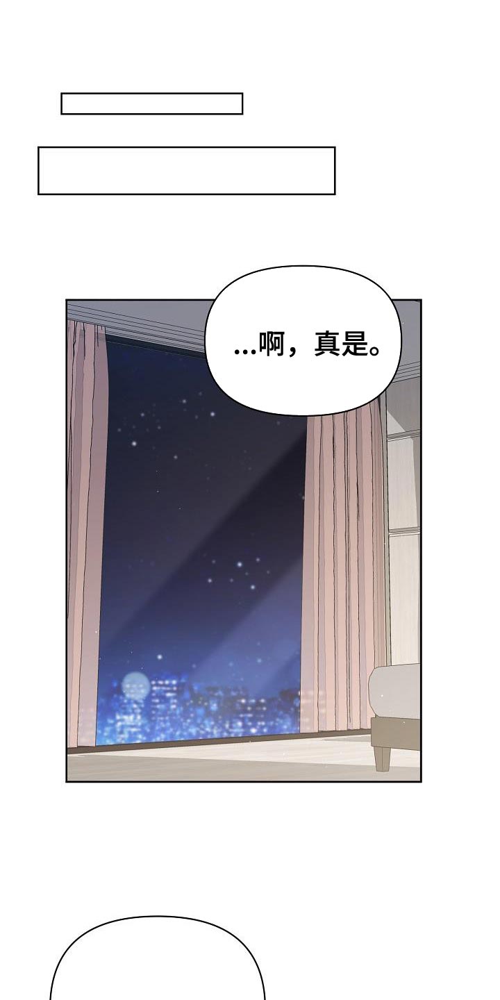 第36话20