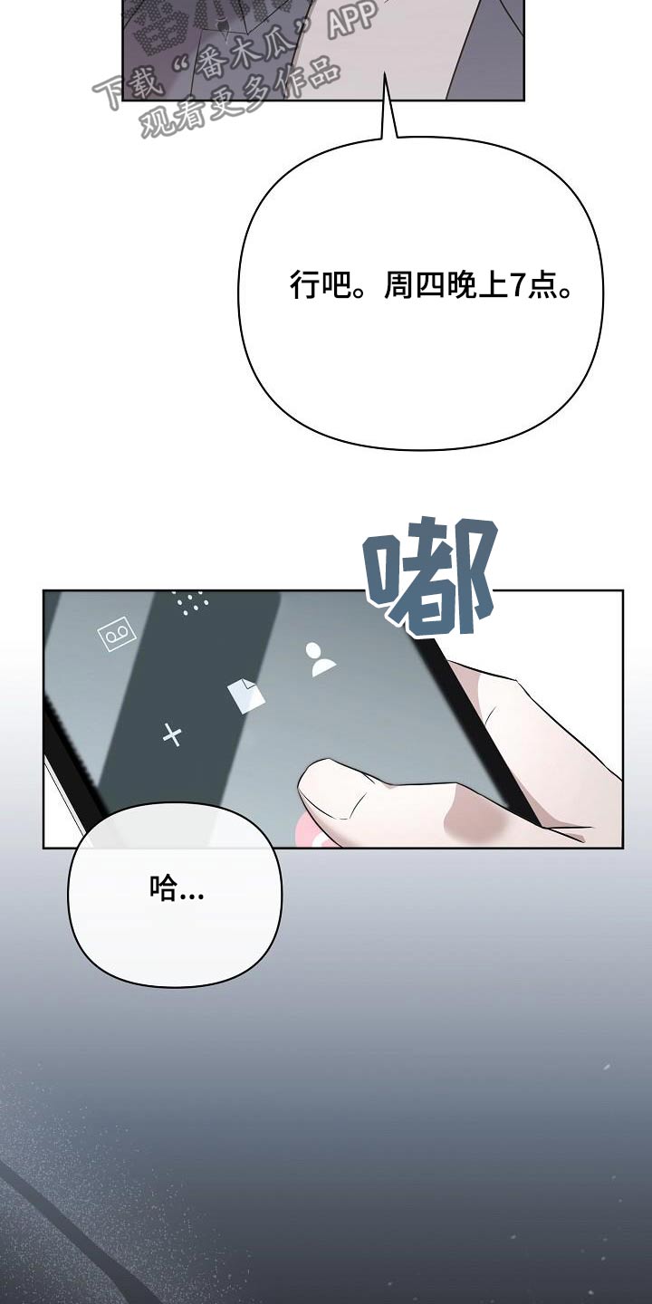 第39话23