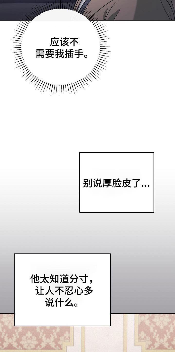 第84话12