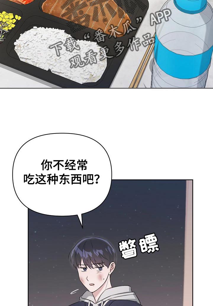 第35话5