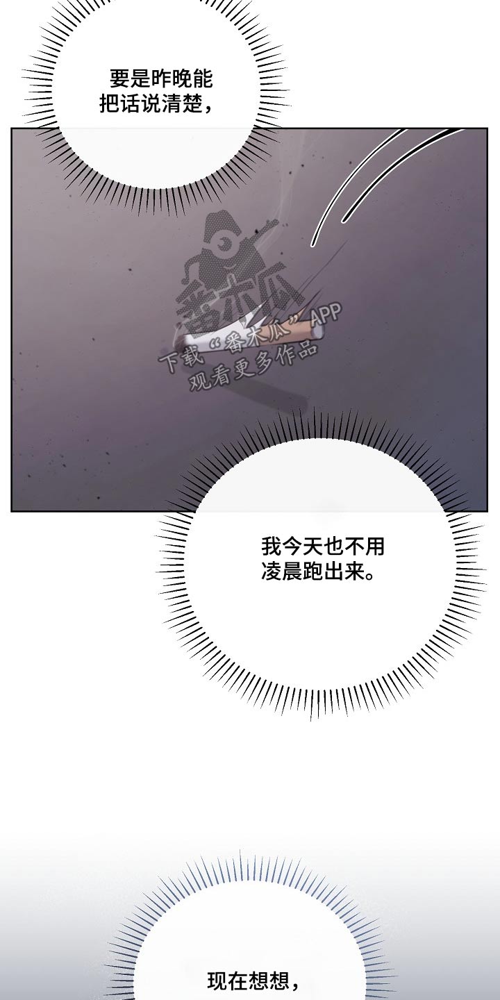 第41话23