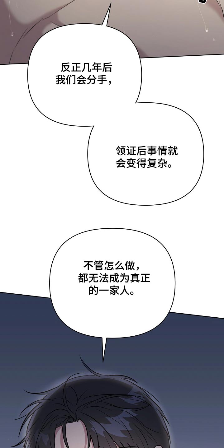 第80话15