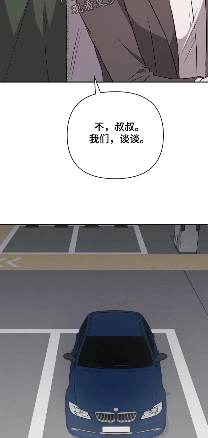 第117话16