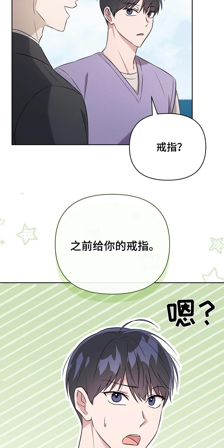 第70话25