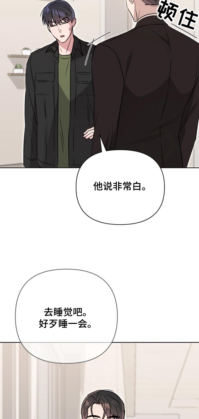 第116话16