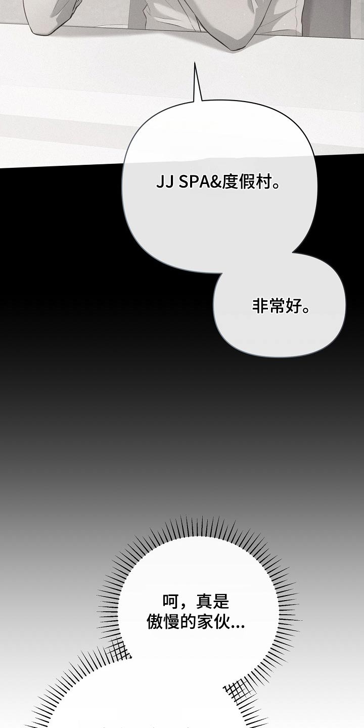 第74话11