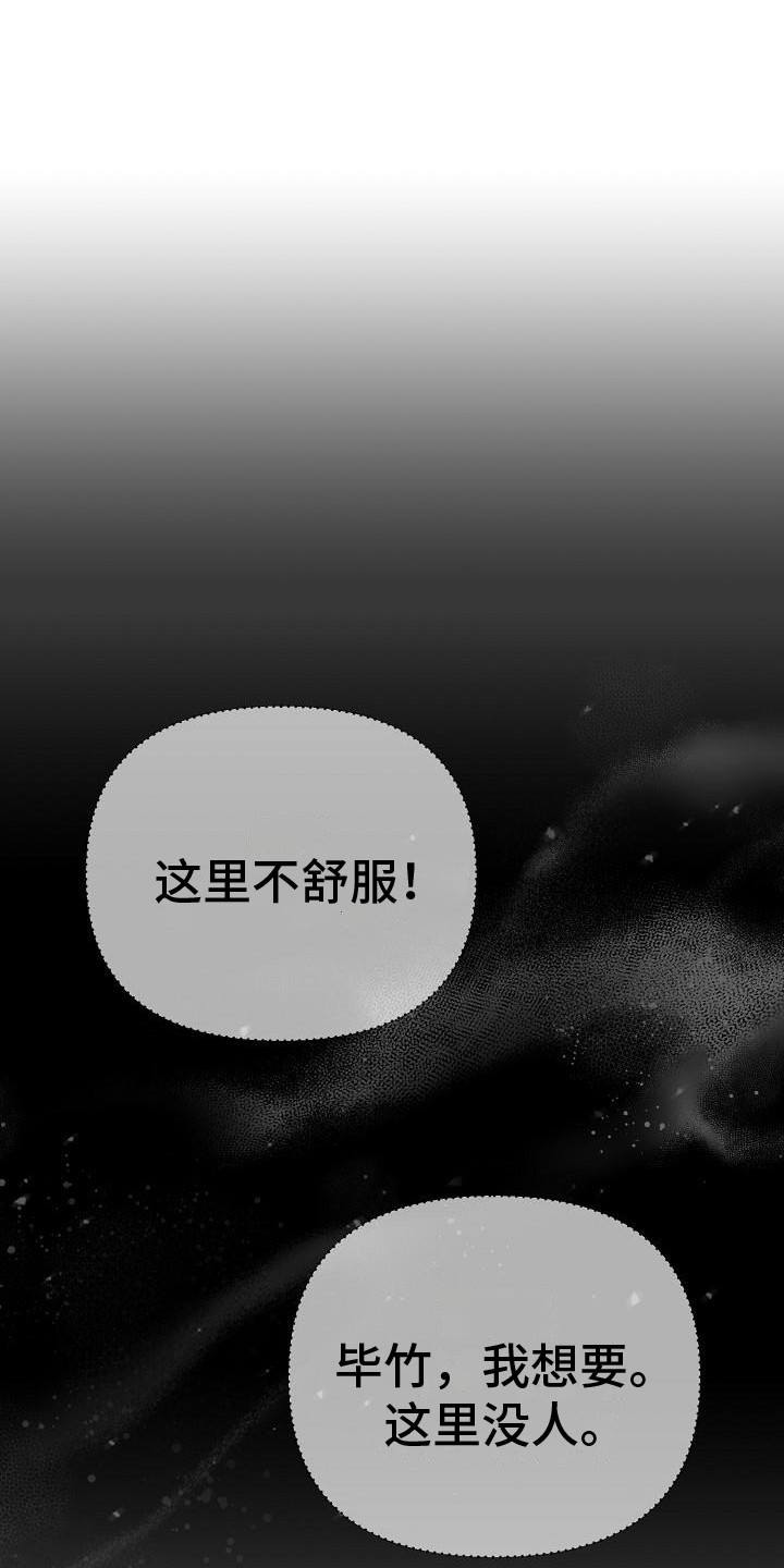 第13话0