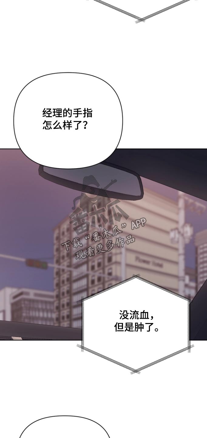 第114话17