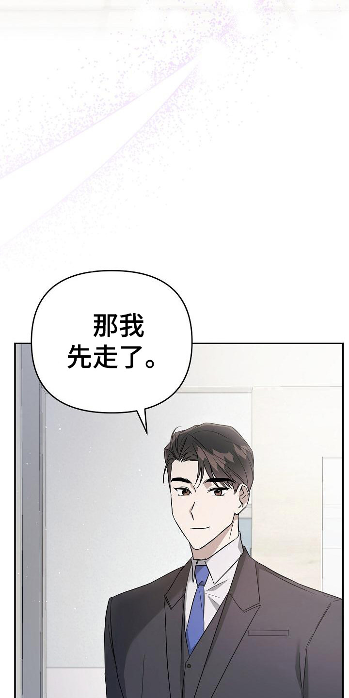 第14话12