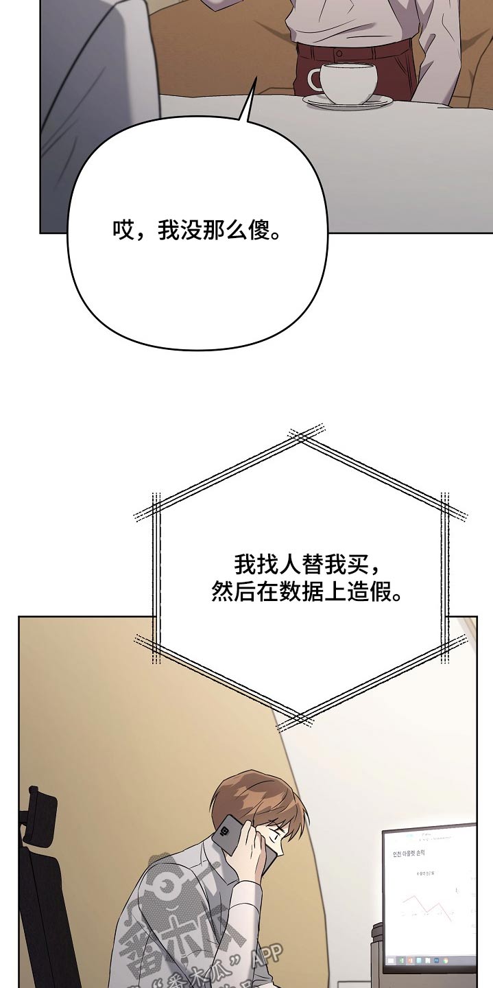 第56话4