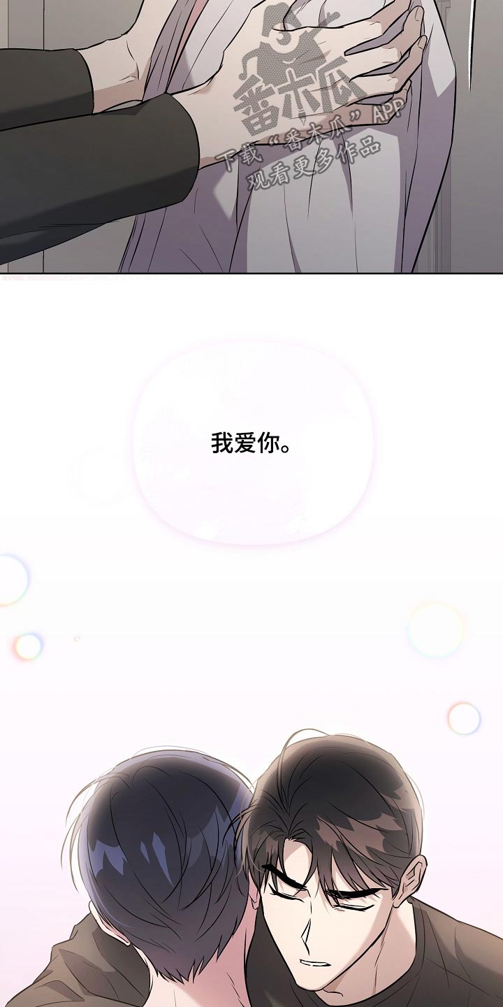 第79话23