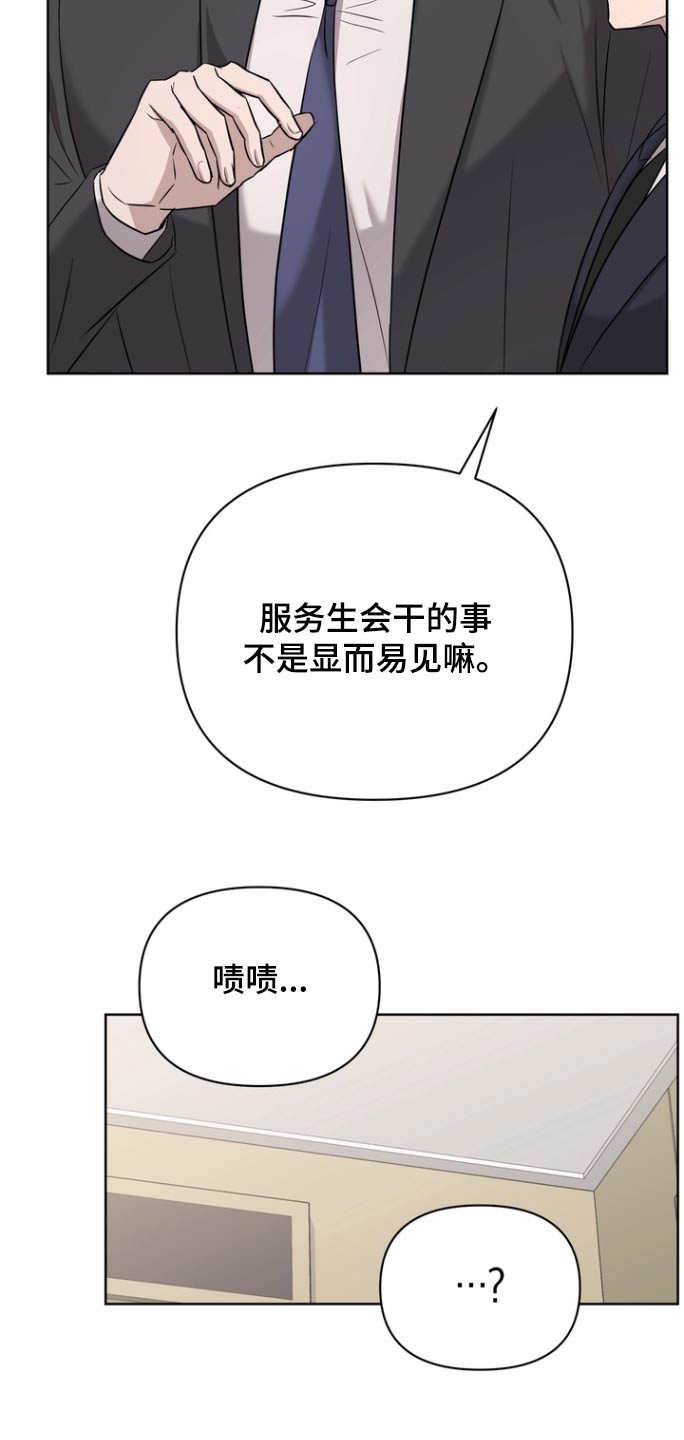 第106话18