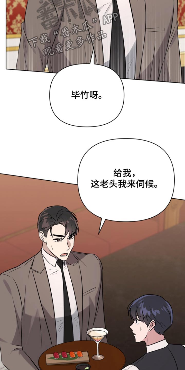 第91话17