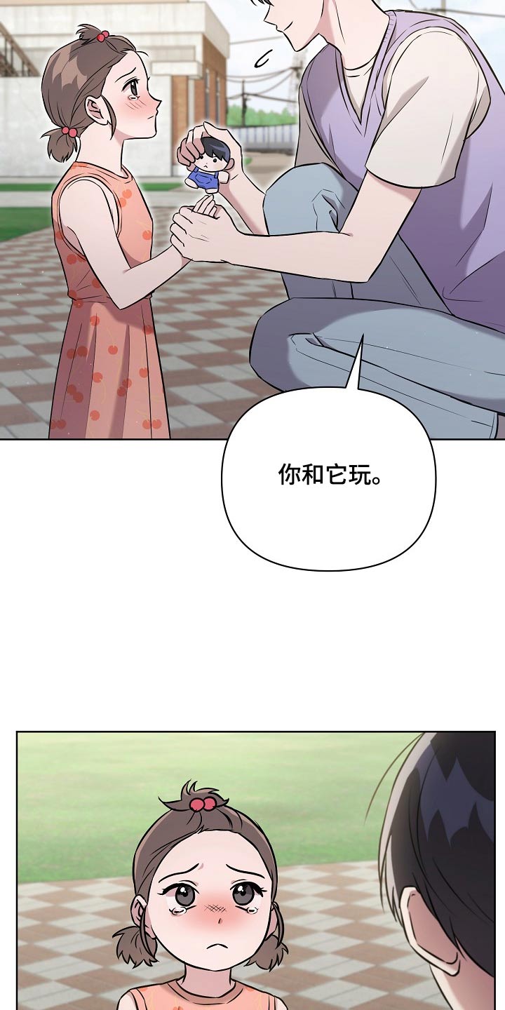 第69话2