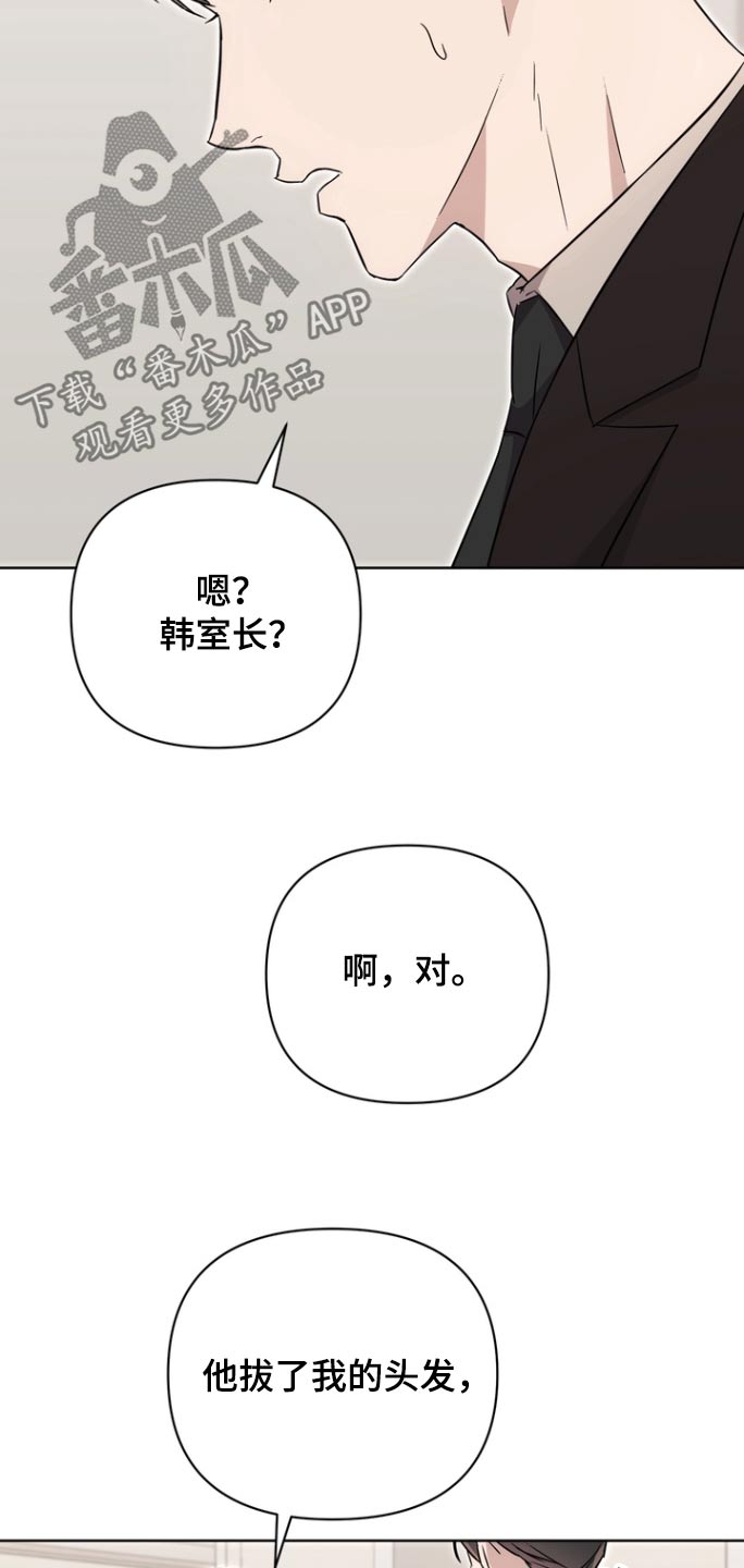 第116话15