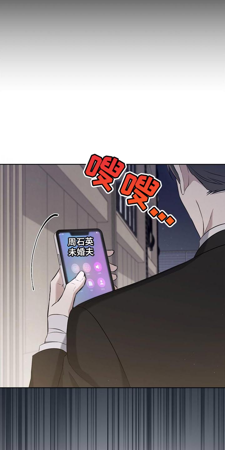 第47话25