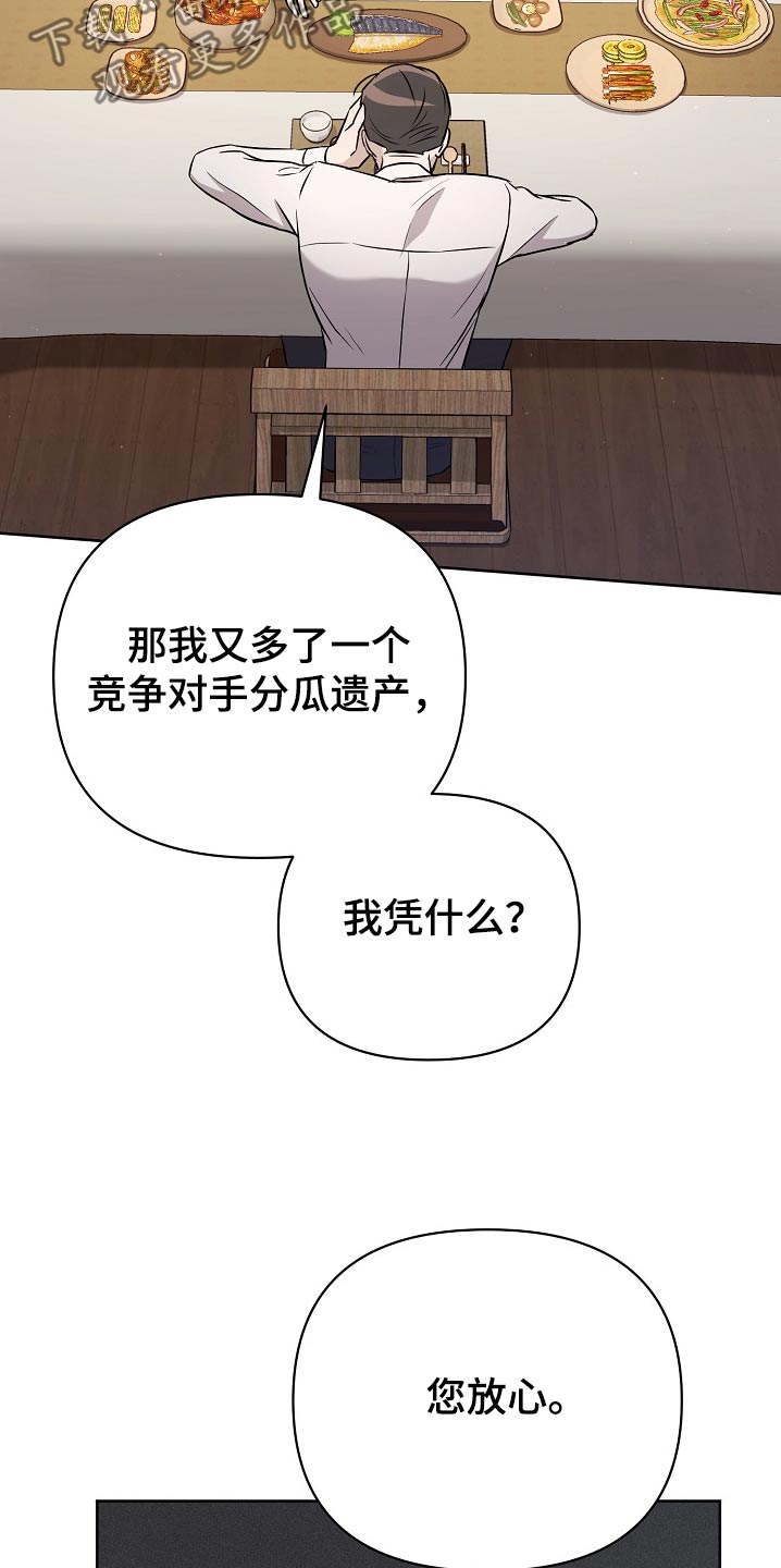 第78话17