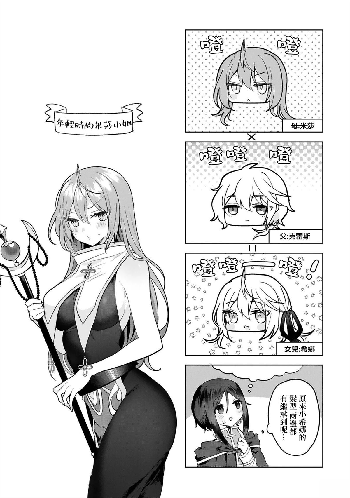 第14话28