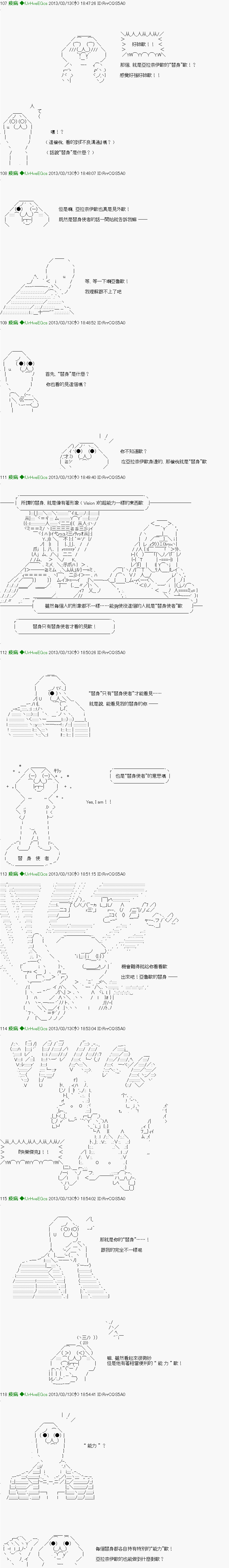 第1话10